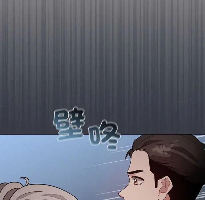 配角的生存任务第79話