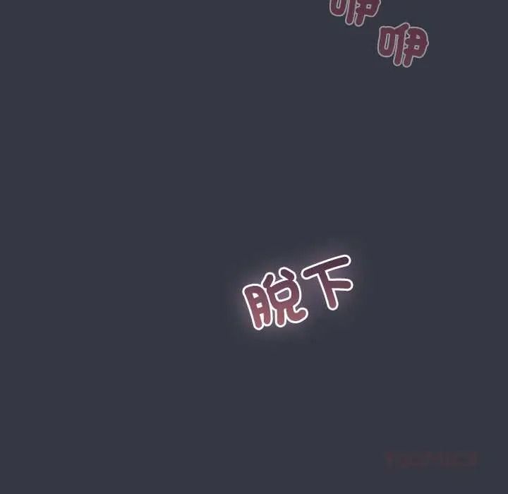 配角的生存任务第79話
