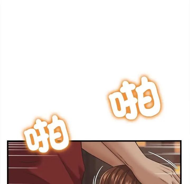 她们的夜晚属于我第56話