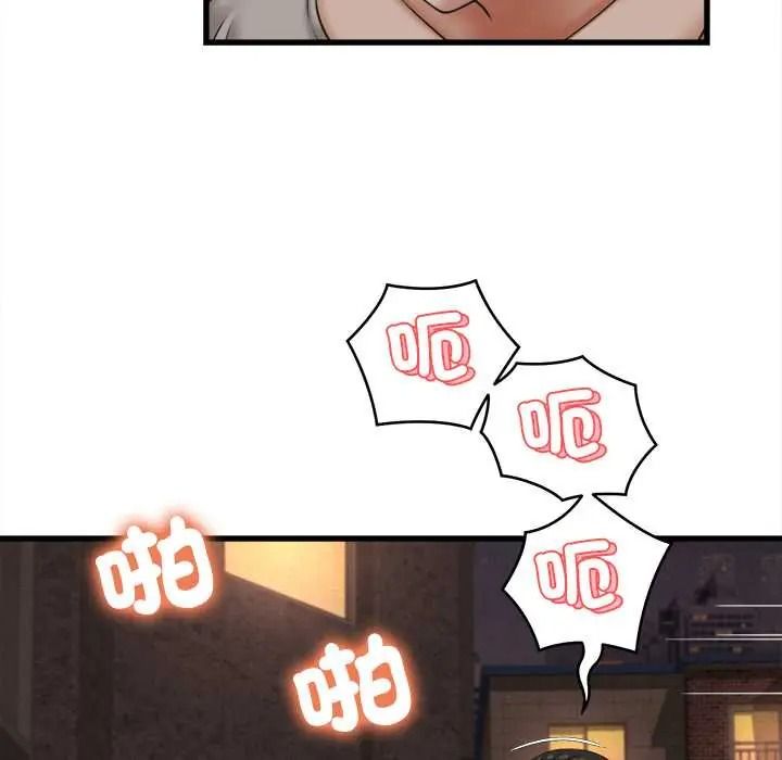 《她们的夜晚属于我》第56話