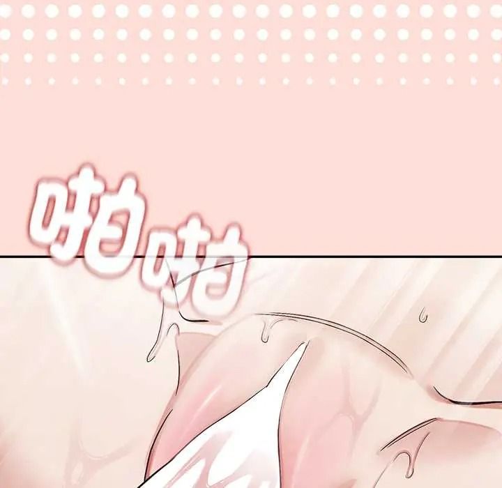 《公主殿下要收种子啦！》第47話