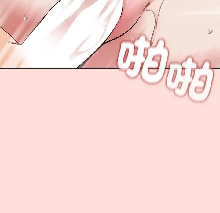 公主殿下要收种子啦！第47話