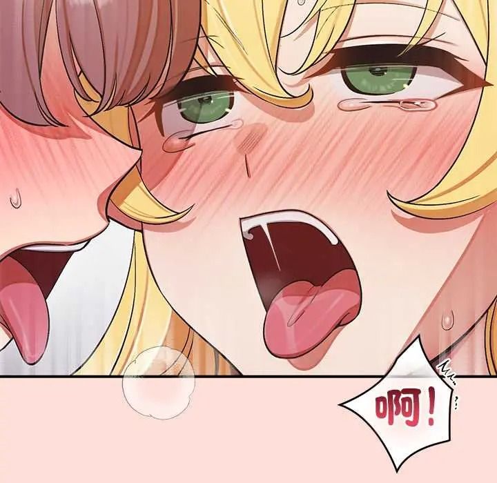 公主殿下要收种子啦！第47話