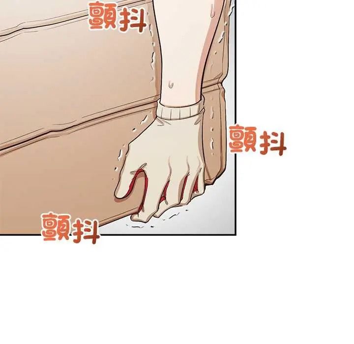 公主殿下要收种子啦！第47話