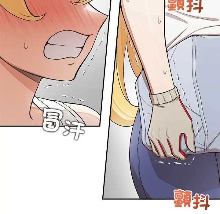 《公主殿下要收种子啦！》第47話