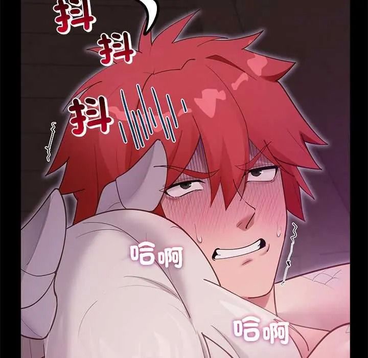 《迷雾深处的诱惑》第37話