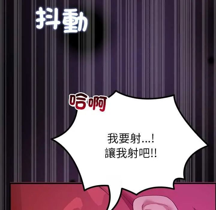 迷雾深处的诱惑第37話