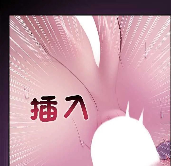 迷雾深处的诱惑第37話
