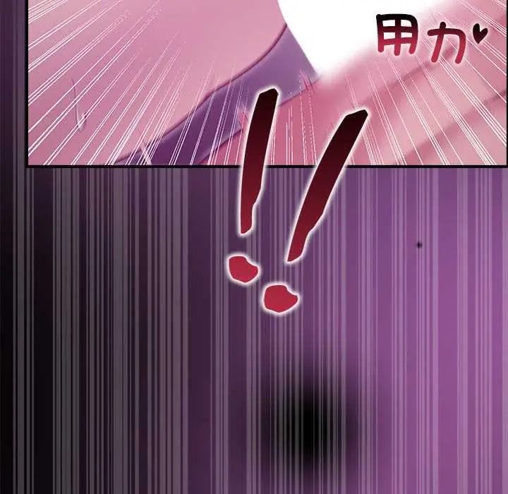 迷雾深处的诱惑第37話