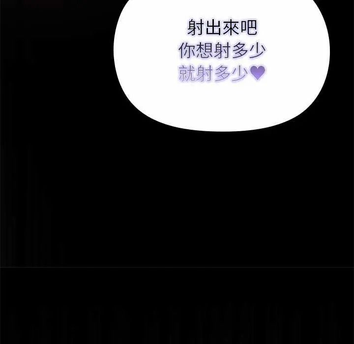 迷雾深处的诱惑第37話