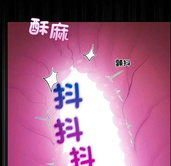 《迷雾深处的诱惑》第37話