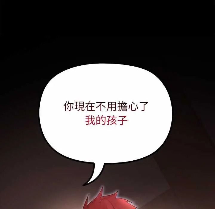 迷雾深处的诱惑第37話