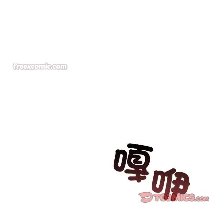 老婆捲款潜逃后第73話