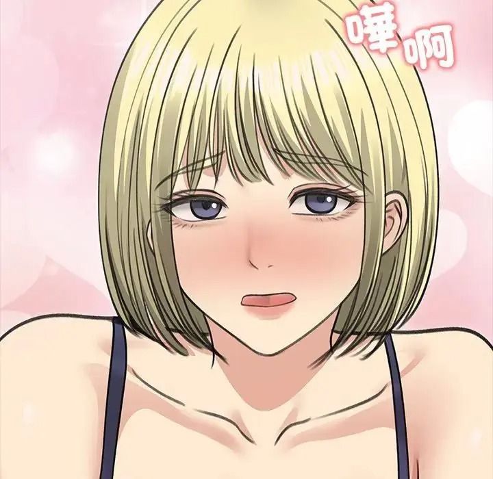 老婆捲款潜逃后第73話