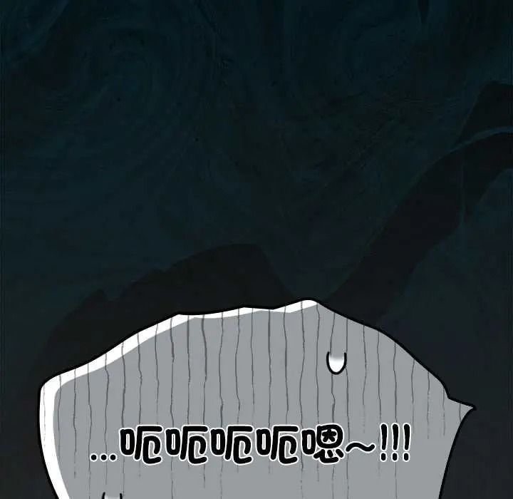 神圣陷阱第51話