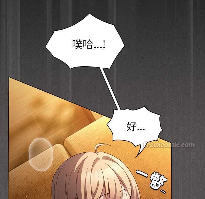《神圣陷阱》第51話
