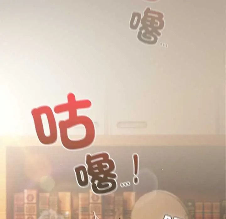 《神圣陷阱》第51話