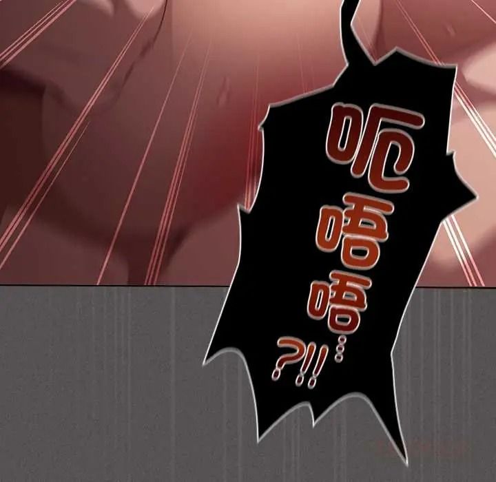 《神圣陷阱》第51話