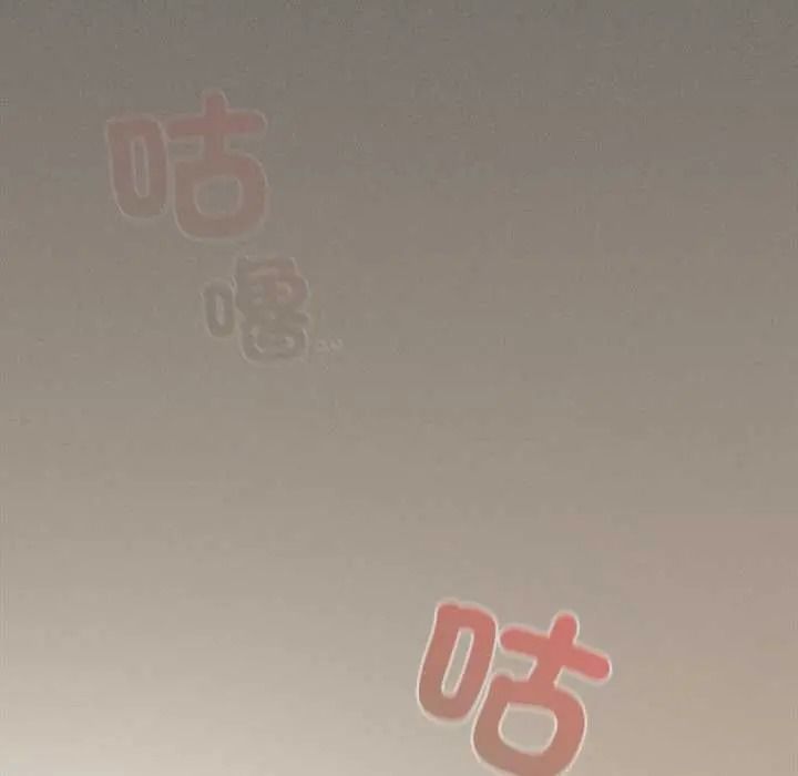 神圣陷阱第51話