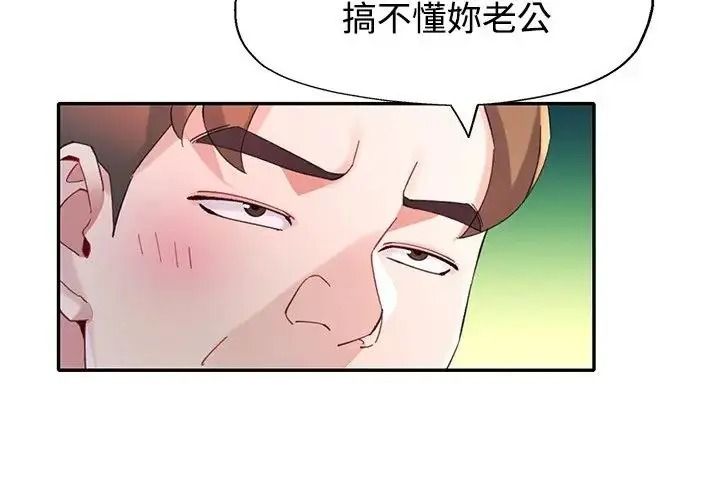 特别课程第29話