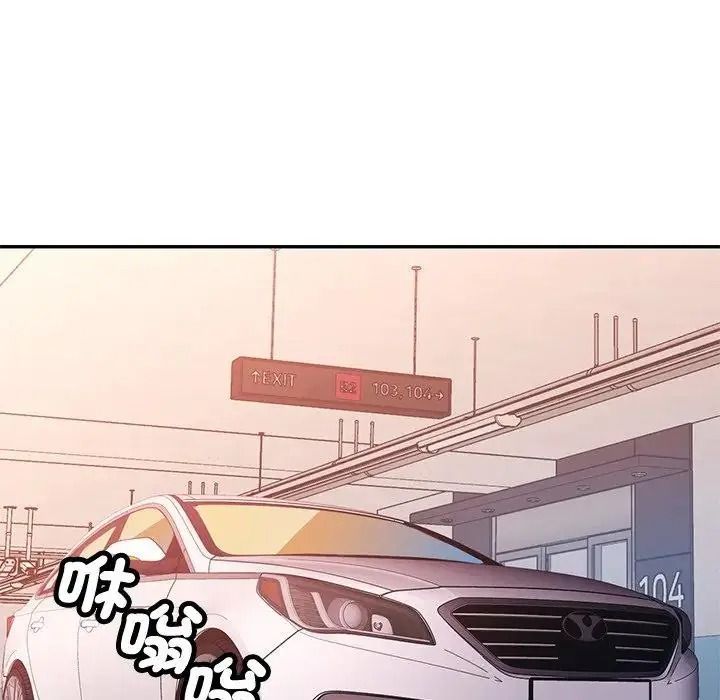 特别课程第29話