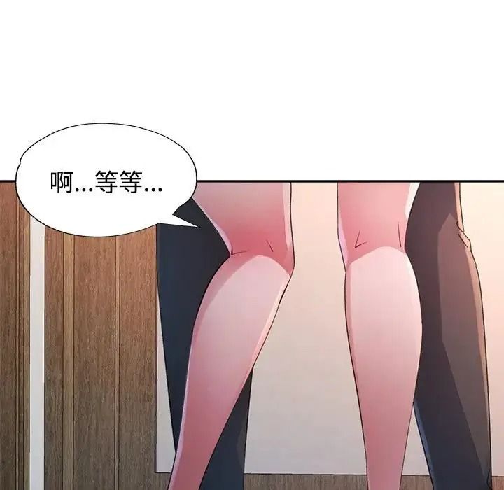特别课程第29話