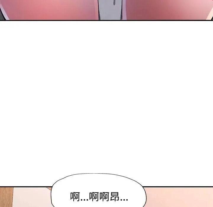 《特别课程》第29話