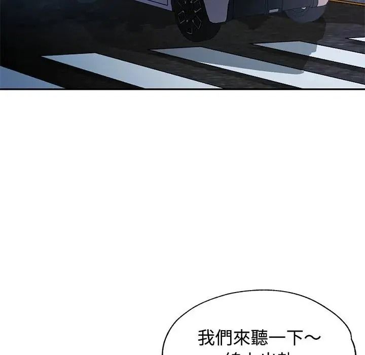 特别课程第29話