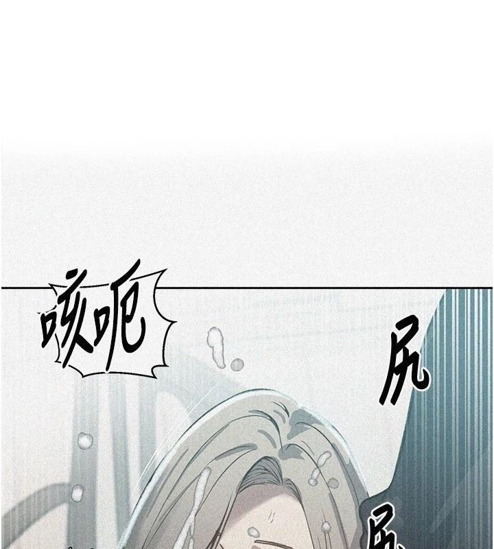 《秘密教学》第320話-懷念這顆鮑的觸感