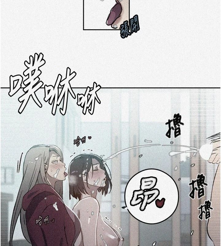 秘密教学第320話-懷念這顆鮑的觸感