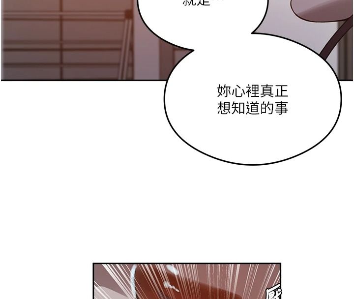 秘密教学第320話-懷念這顆鮑的觸感