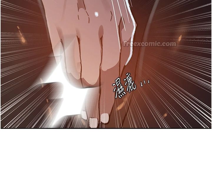 《秘密教学》第320話-懷念這顆鮑的觸感
