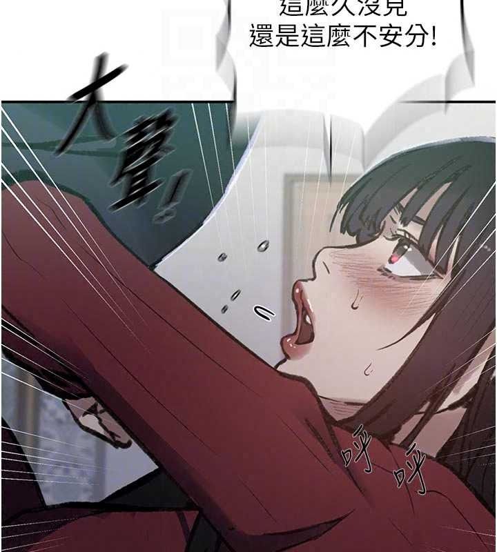 秘密教学第320話-懷念這顆鮑的觸感