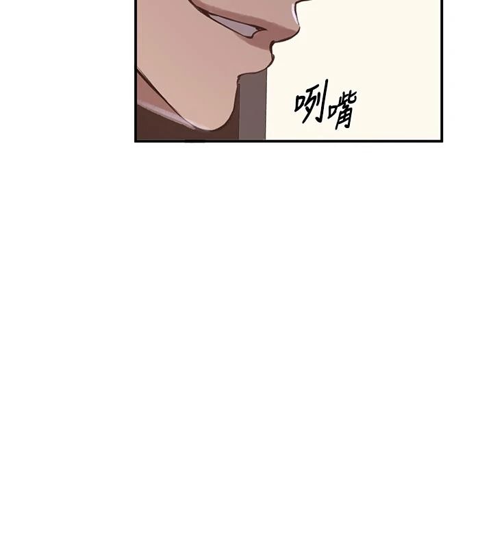 秘密教学第320話-懷念這顆鮑的觸感