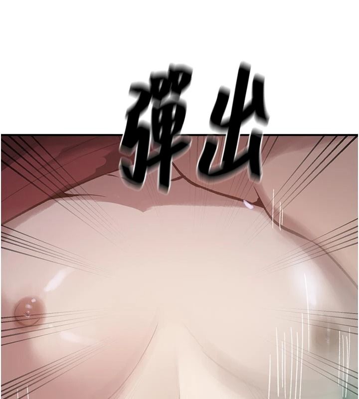 《秘密教学》第320話-懷念這顆鮑的觸感
