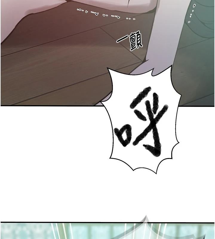秘密教学第320話-懷念這顆鮑的觸感