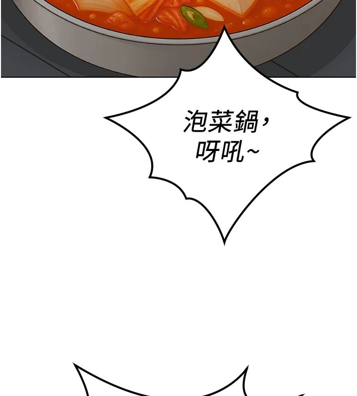 鲁蛇社畜的金手指最終話-裝置風波平息之後&hellip;