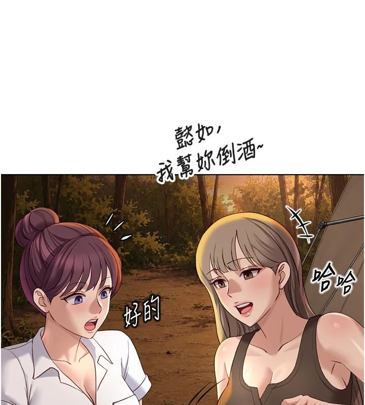 鲁蛇社畜的金手指最終話-裝置風波平息之後&hellip;