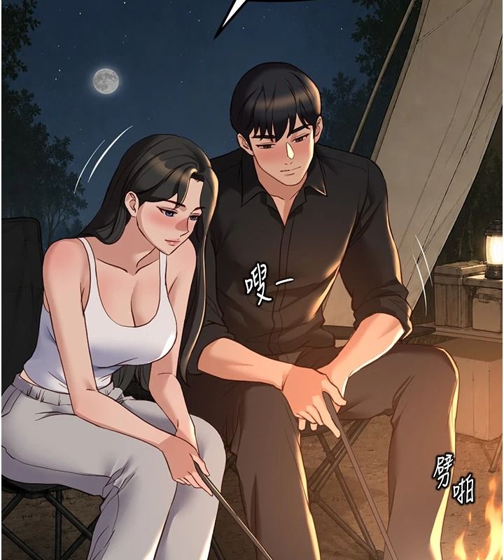鲁蛇社畜的金手指最終話-裝置風波平息之後&hellip;