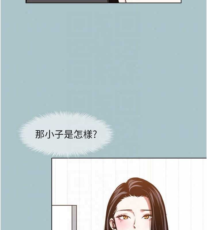 《不要恋爱要打炮》第58話-我不是隨便的女人