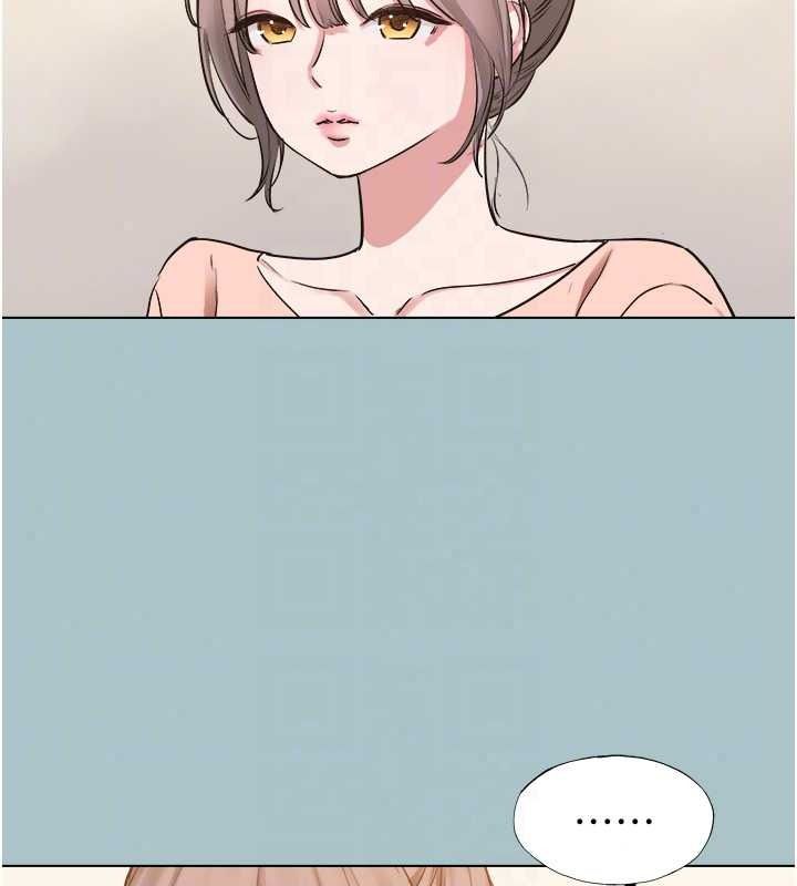 《不要恋爱要打炮》第58話-我不是隨便的女人