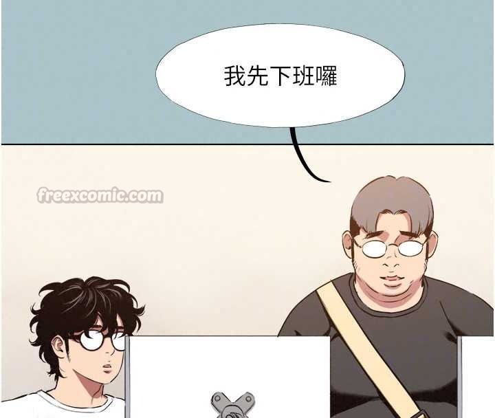不要恋爱要打炮第58話-我不是隨便的女人