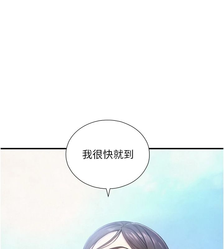 与生巨来第39話-我要試試看全套按摩