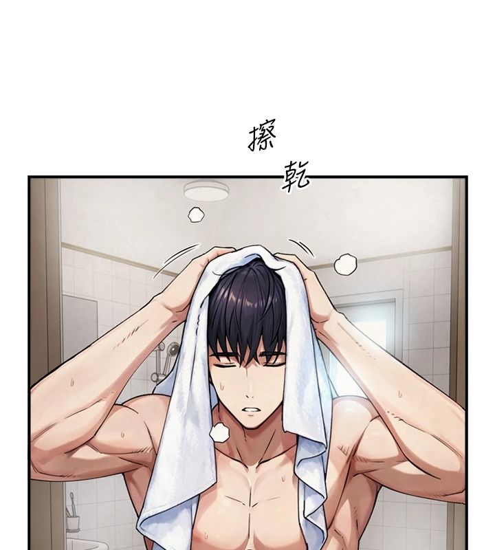 与生巨来第39話-我要試試看全套按摩