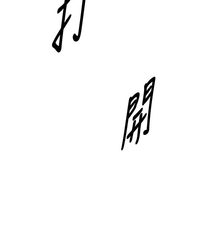 《与生巨来》第39話-我要試試看全套按摩