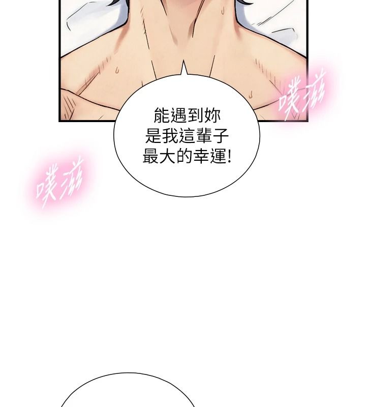 与生巨来第39話-我要試試看全套按摩