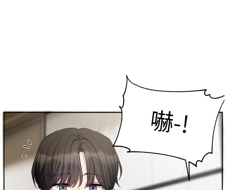 恋爱版本更新中第24話-妳的綽號好可口