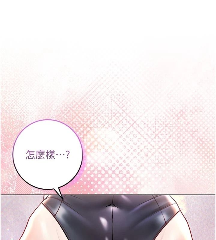 不纯吸血鬼第32話-兔女郎姐姐的足交