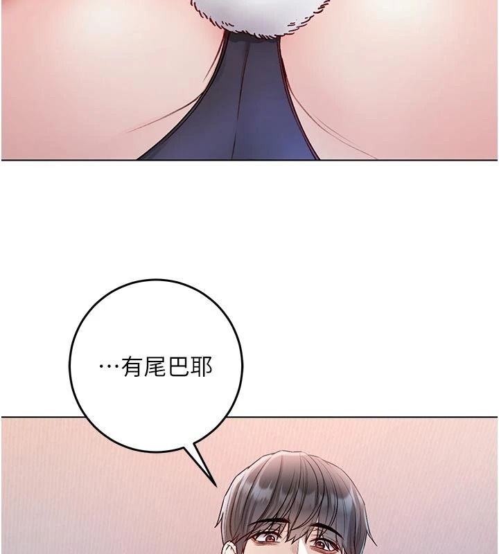 不纯吸血鬼第32話-兔女郎姐姐的足交