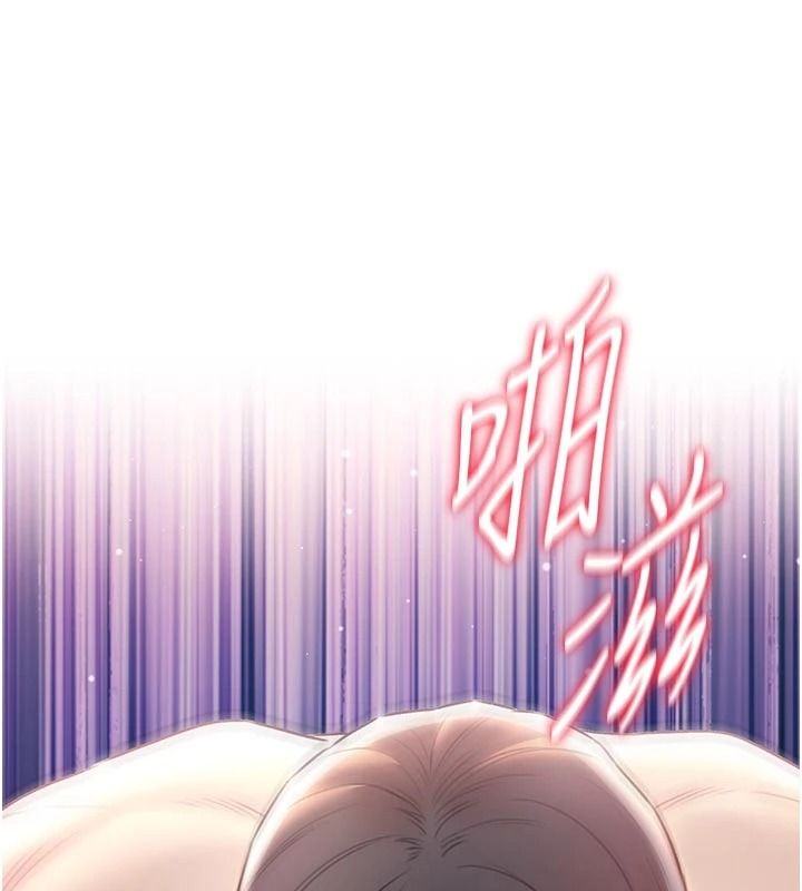 《不纯吸血鬼》第32話-兔女郎姐姐的足交